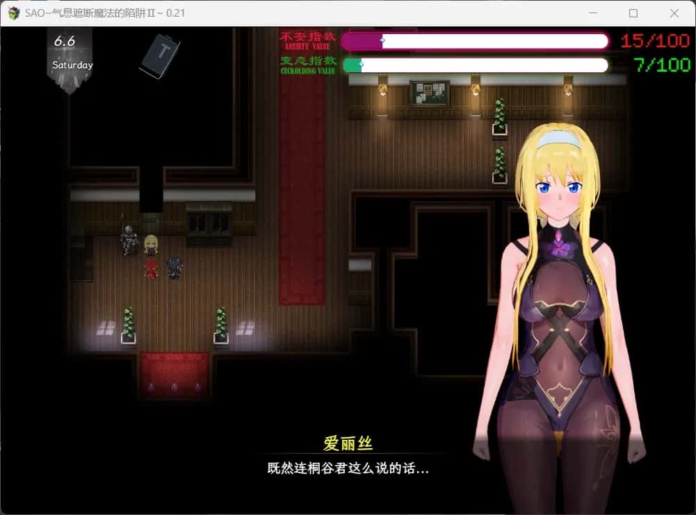 游戏画面1